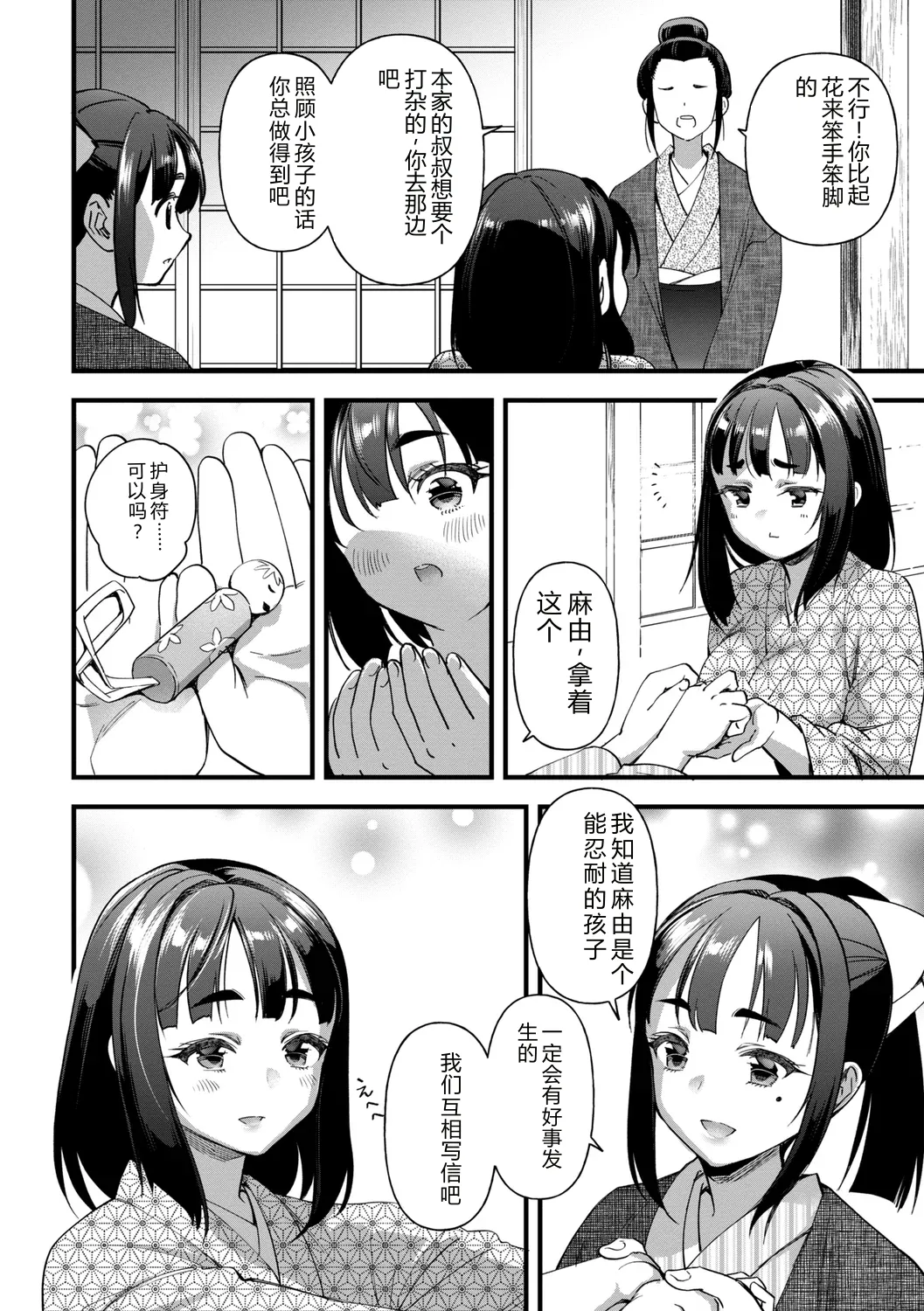 全集 96