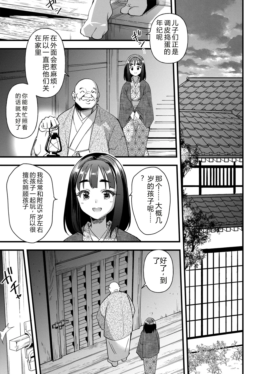 全集 97