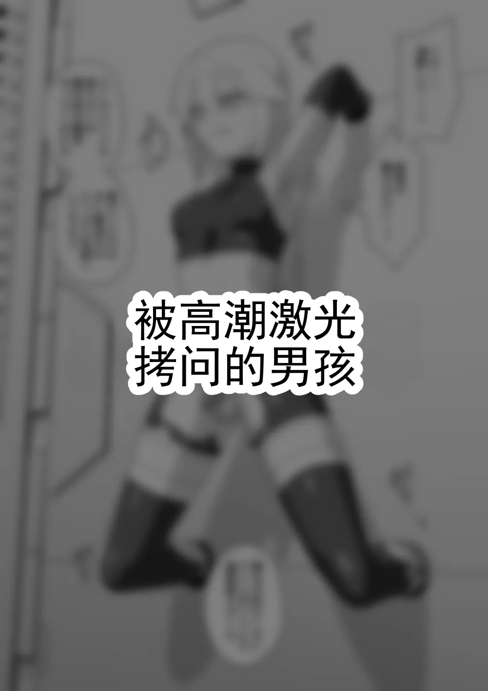 全集 26