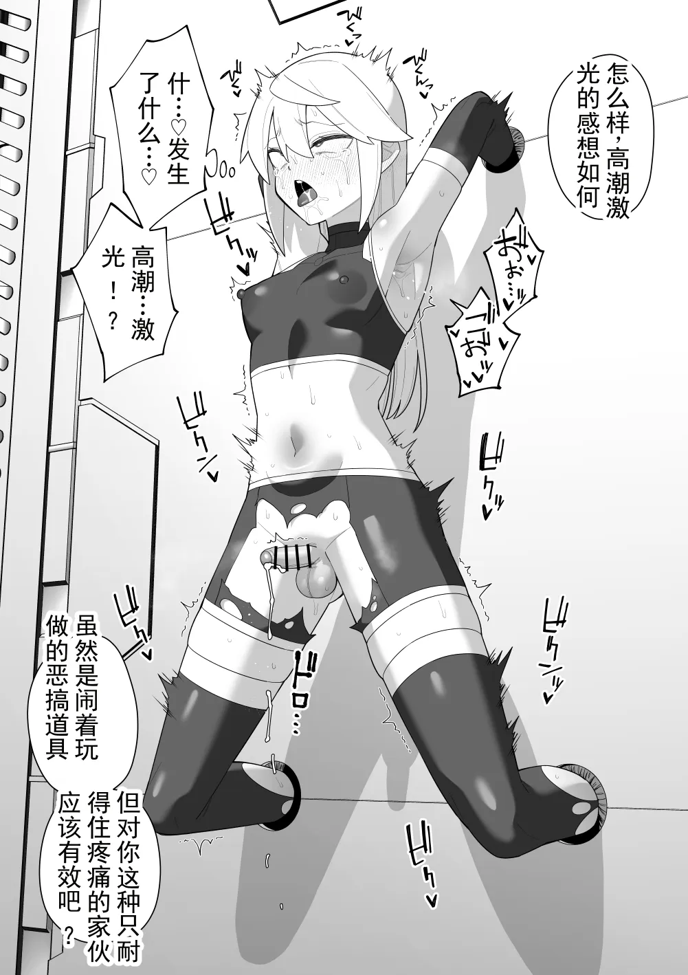 全集 30