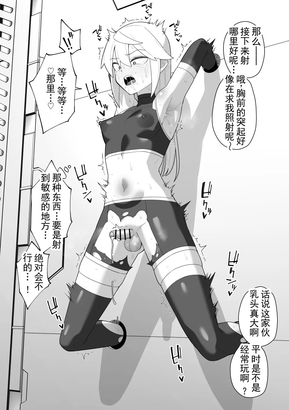 全集 31
