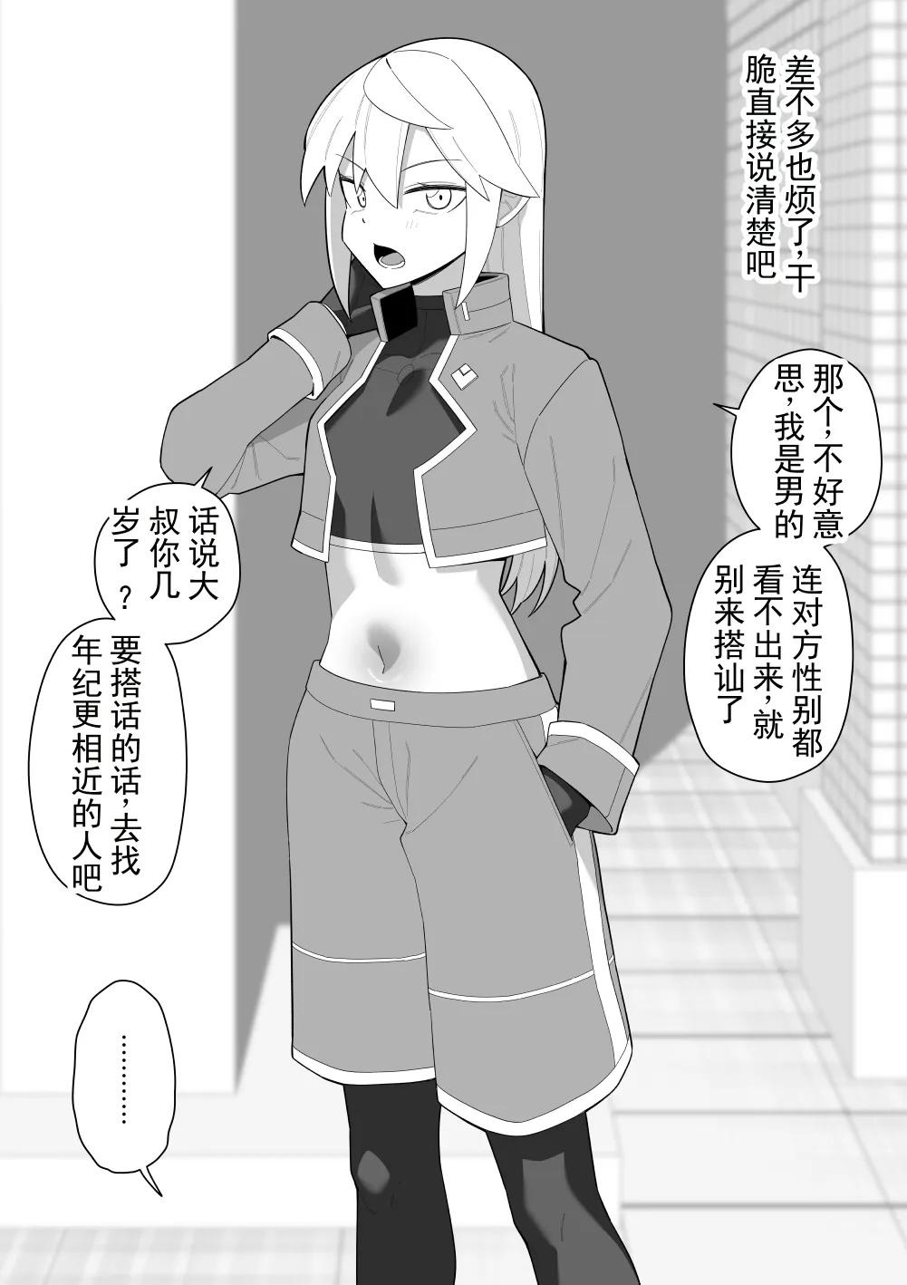 全集 49
