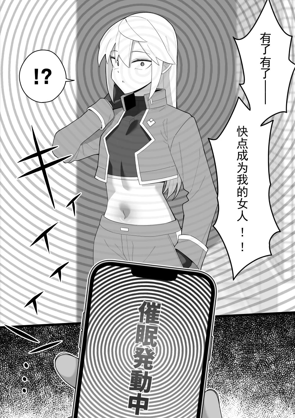 全集 50