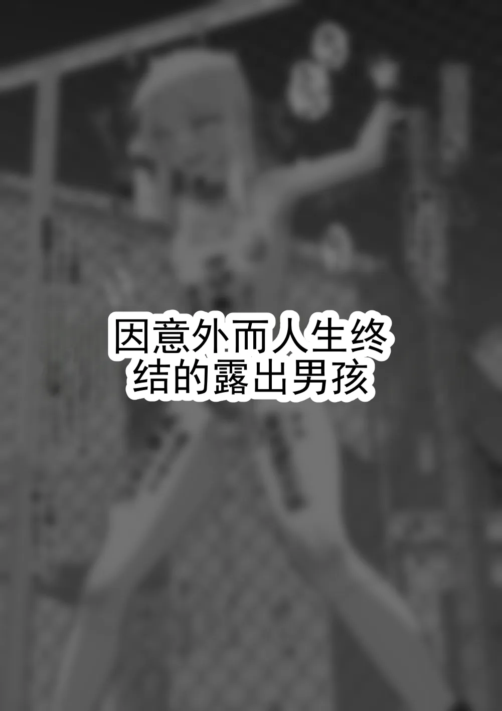 全集 63