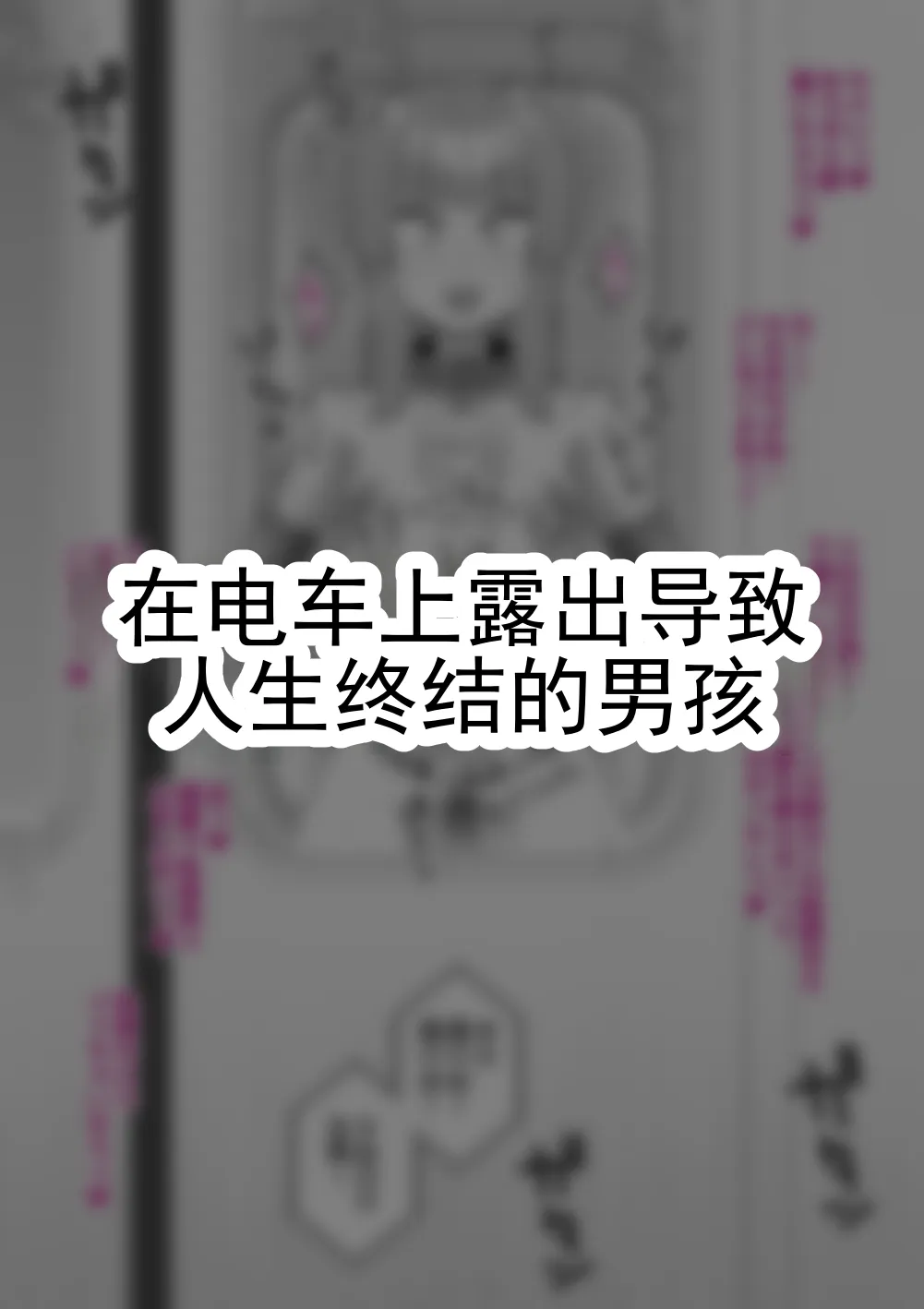全集 69