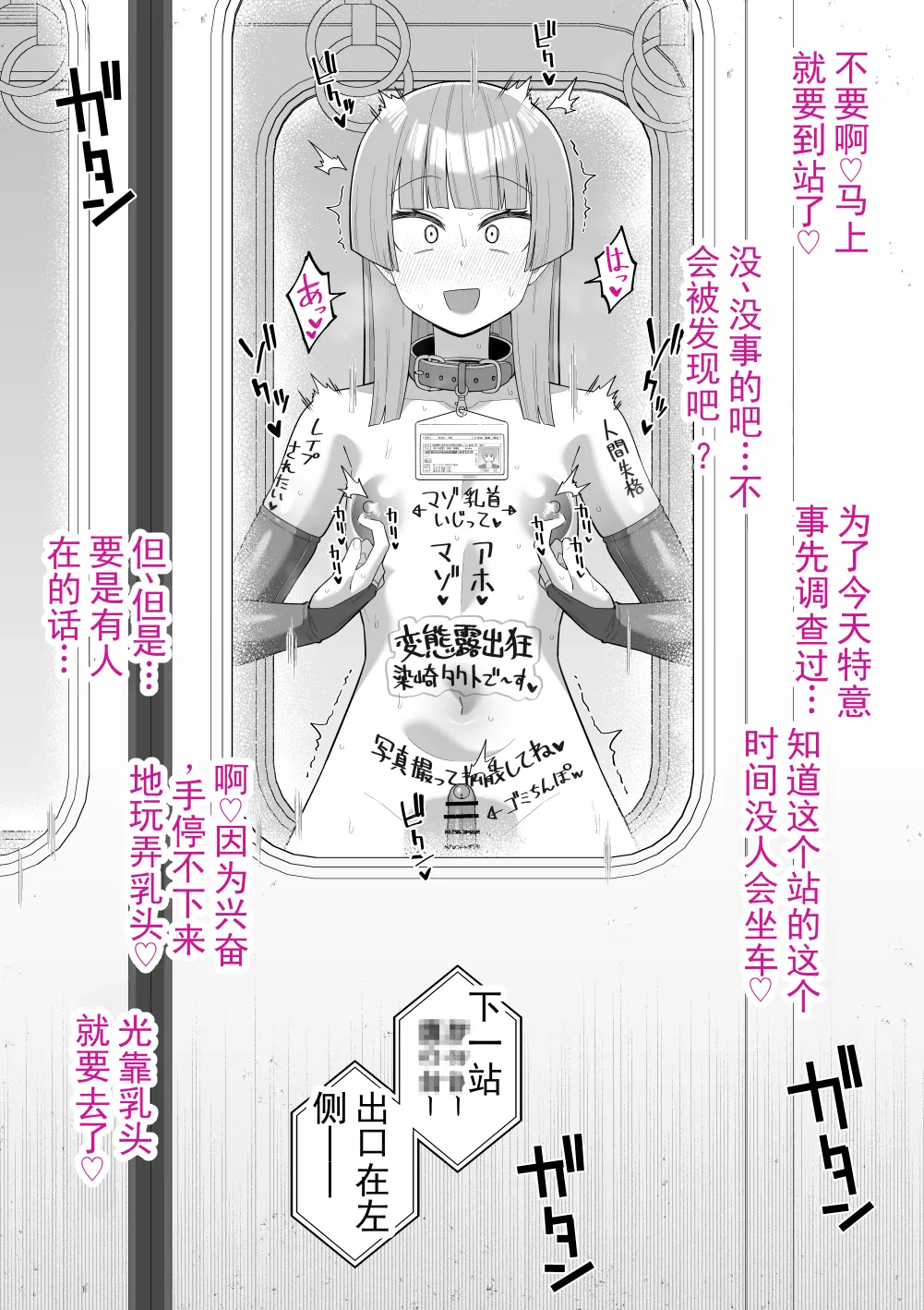 全集 70