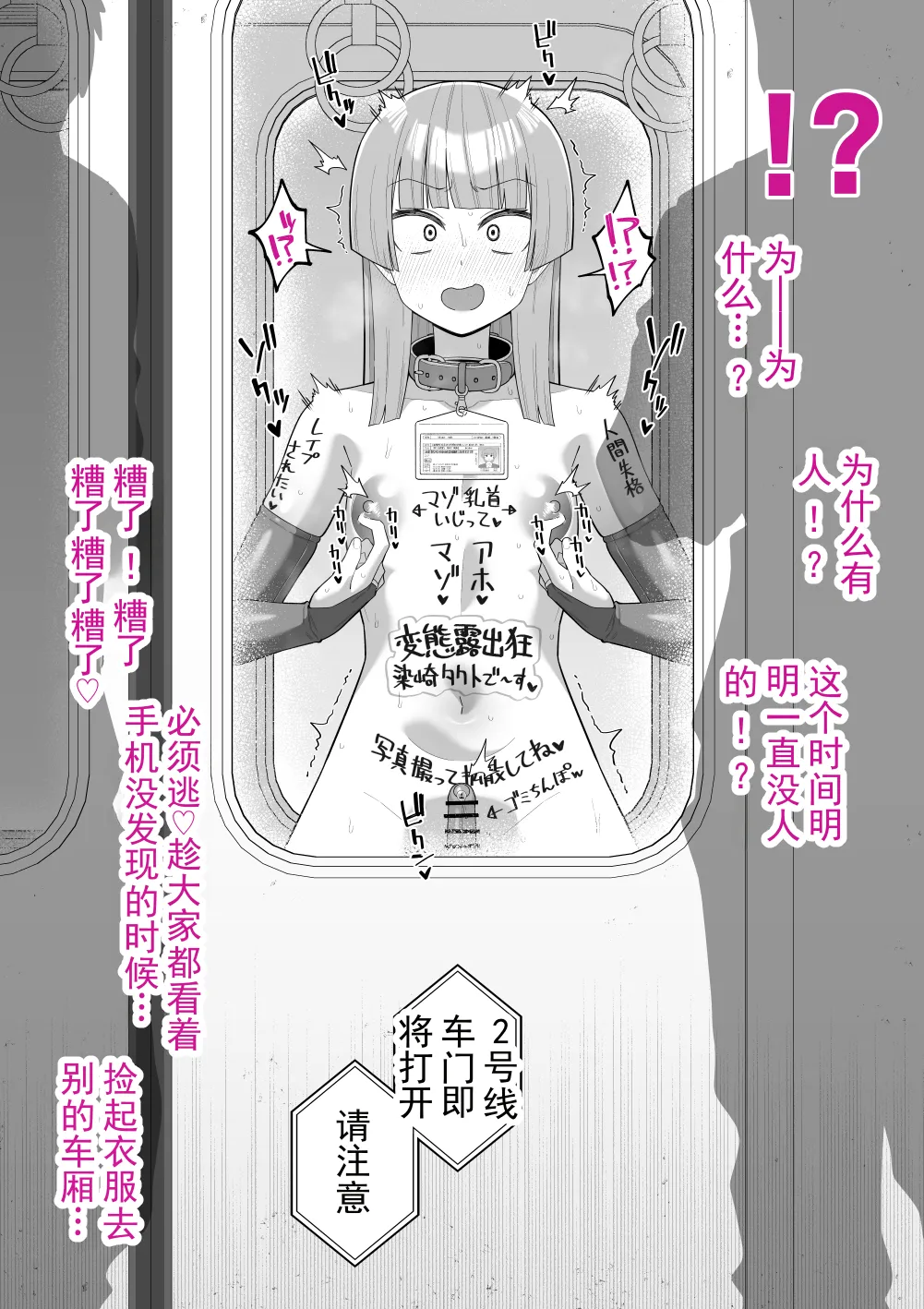 全集 71
