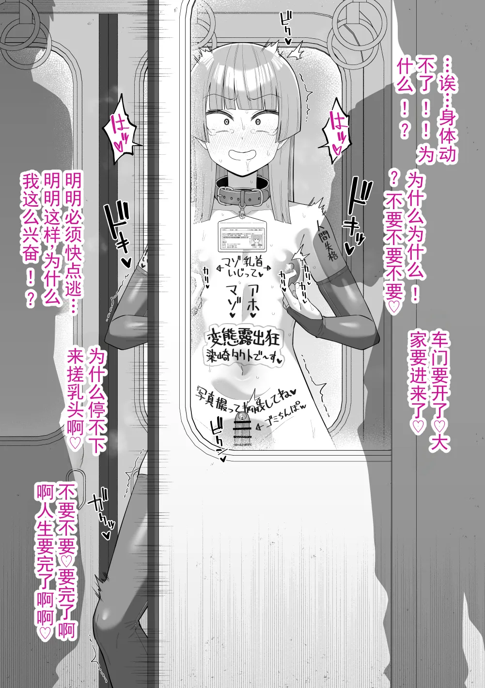 全集 72