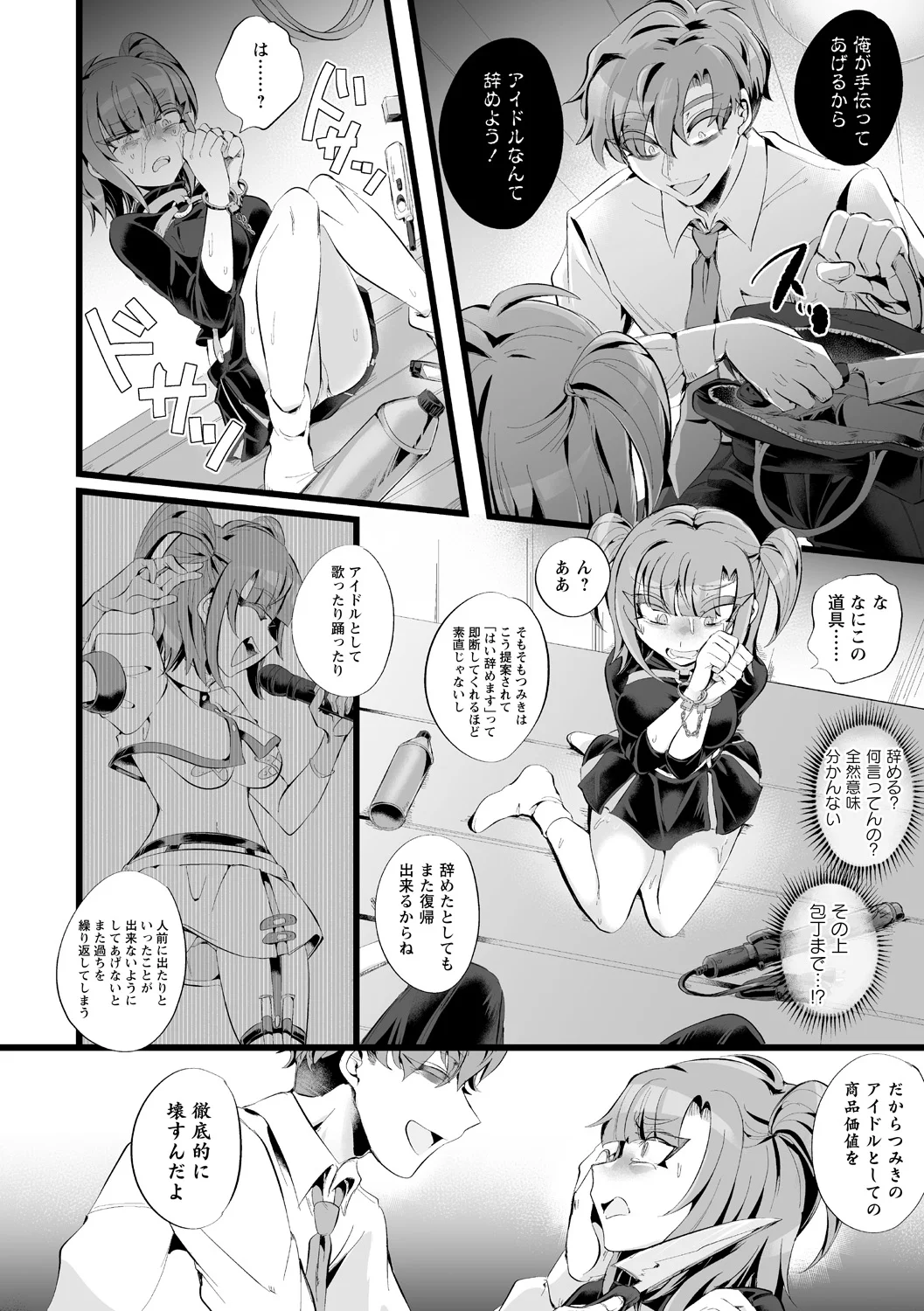 全集 10