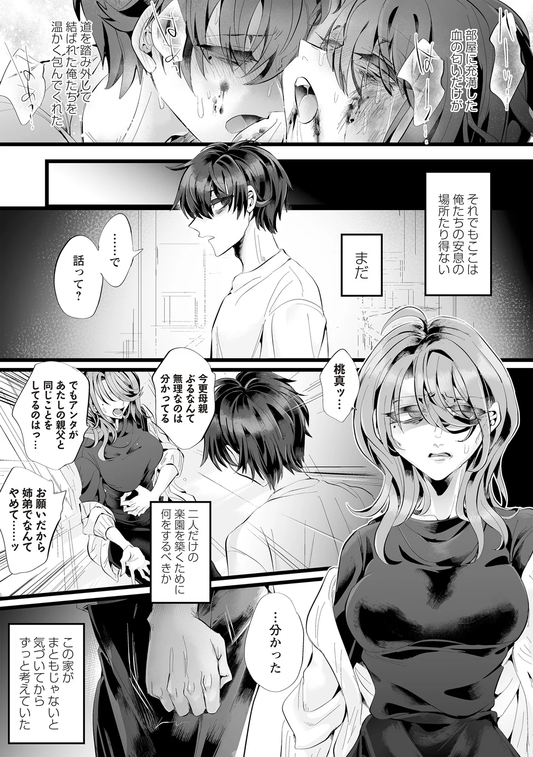 全集 113