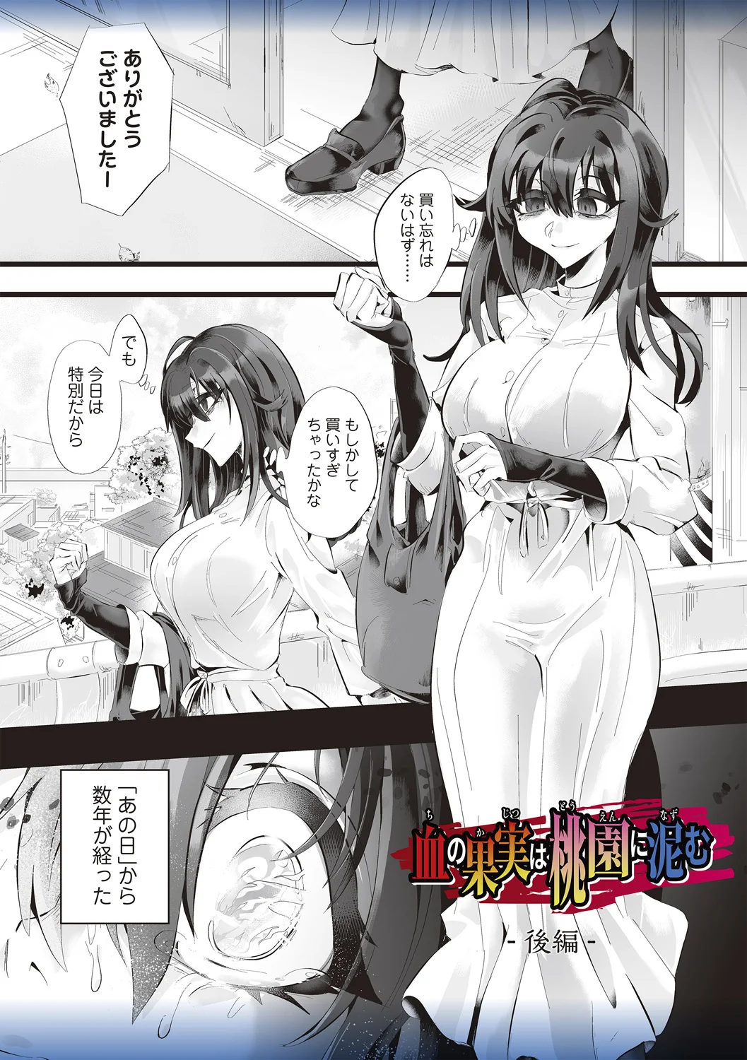 全集 115