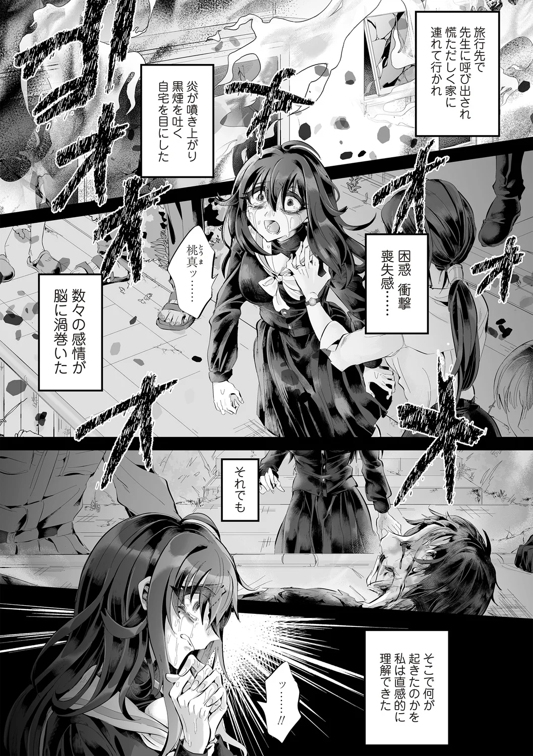 全集 116