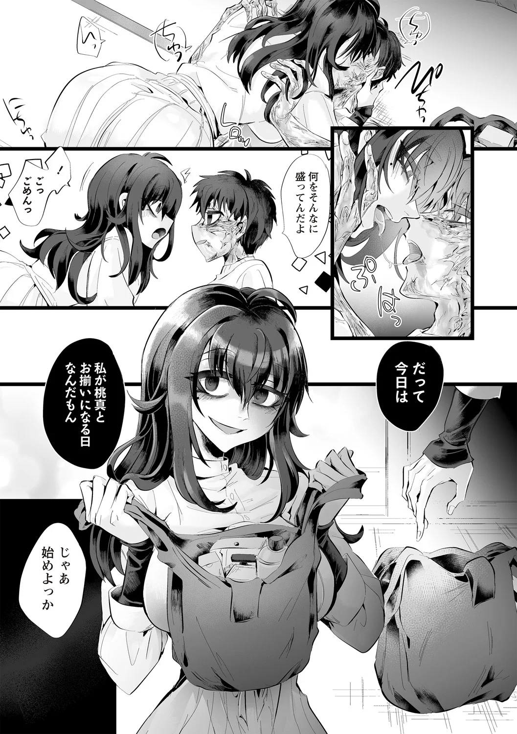 全集 119