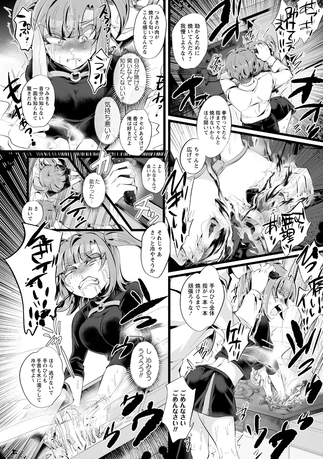 全集 12
