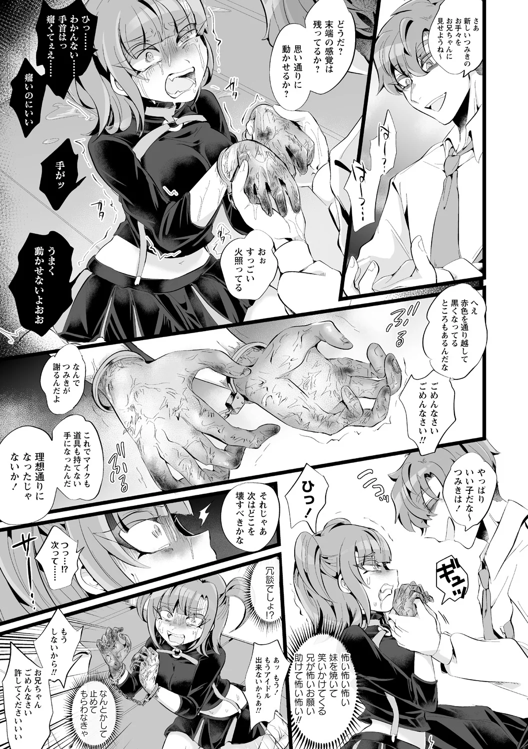 全集 13