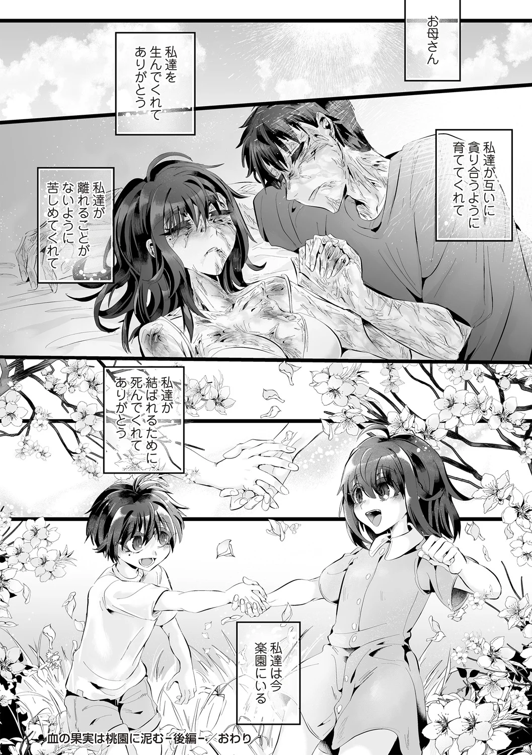 全集 134