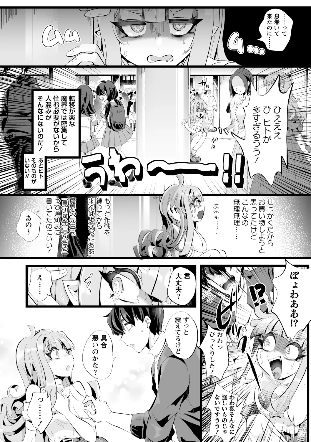 全集 136