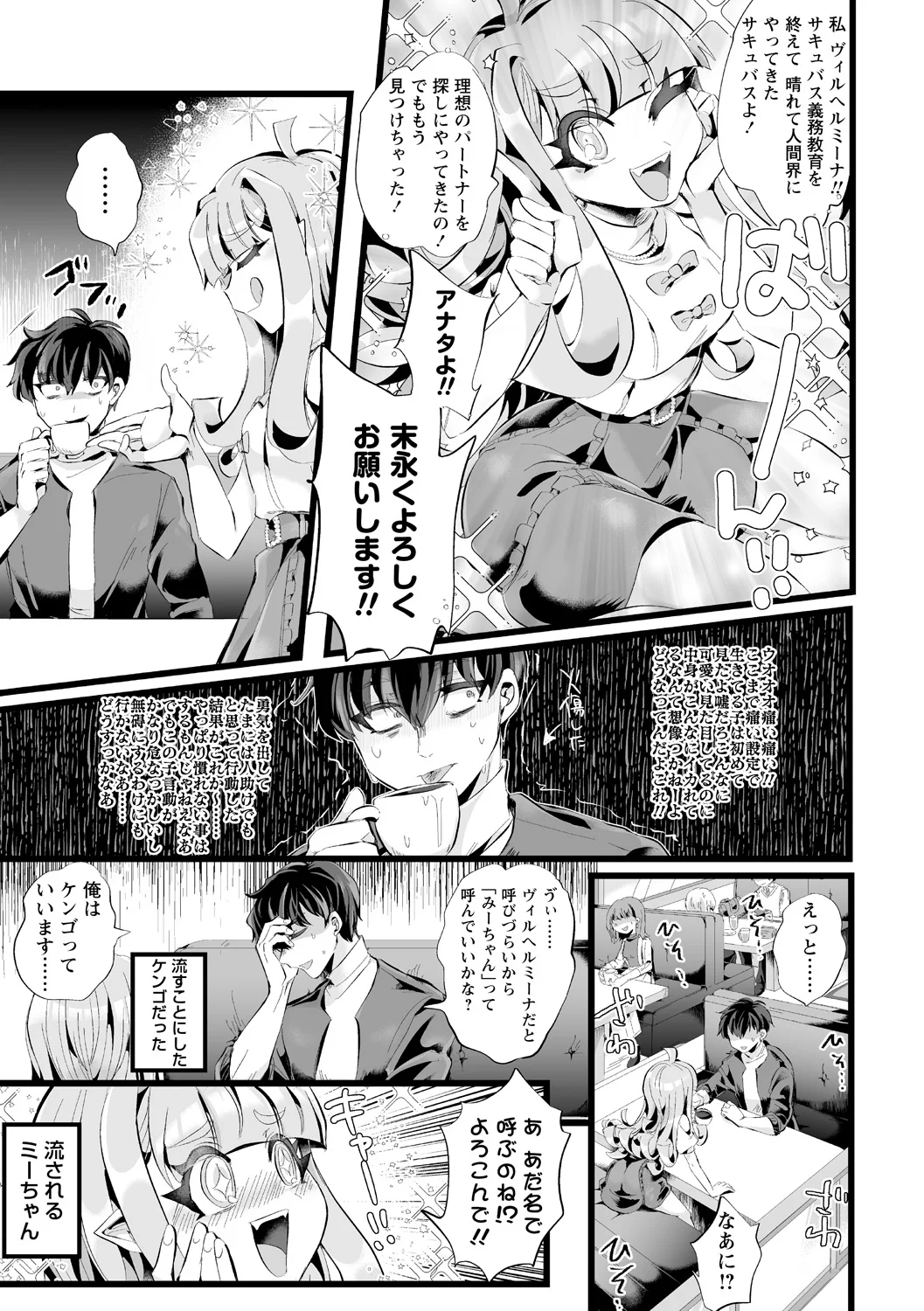 全集 139