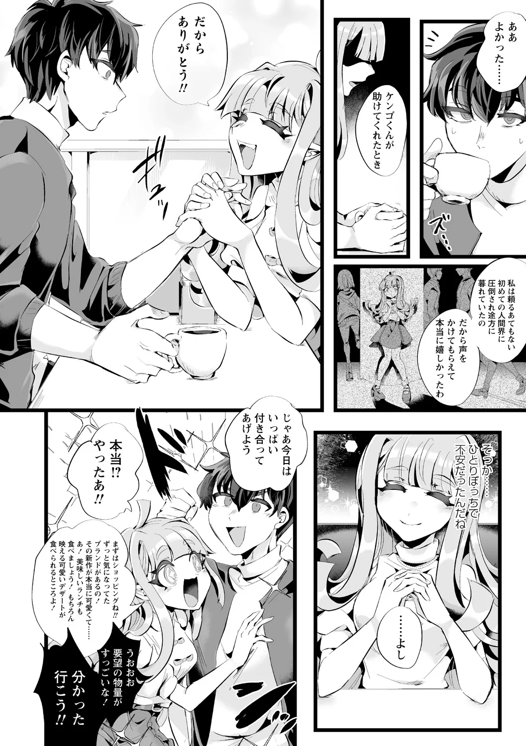 全集 140