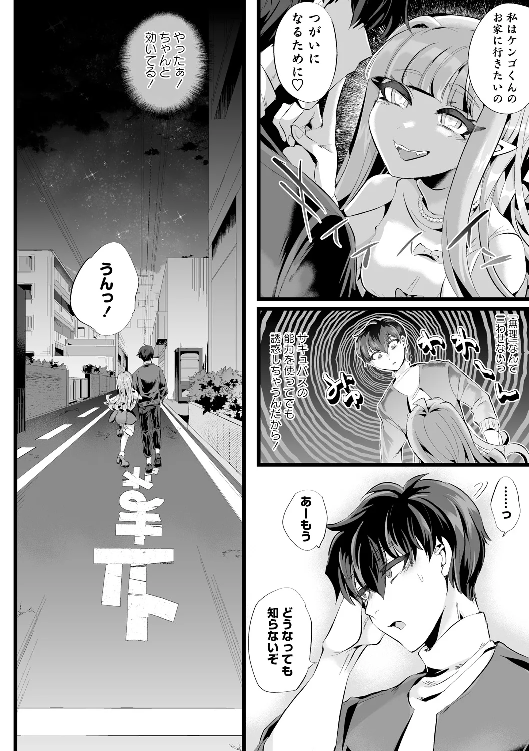 全集 142
