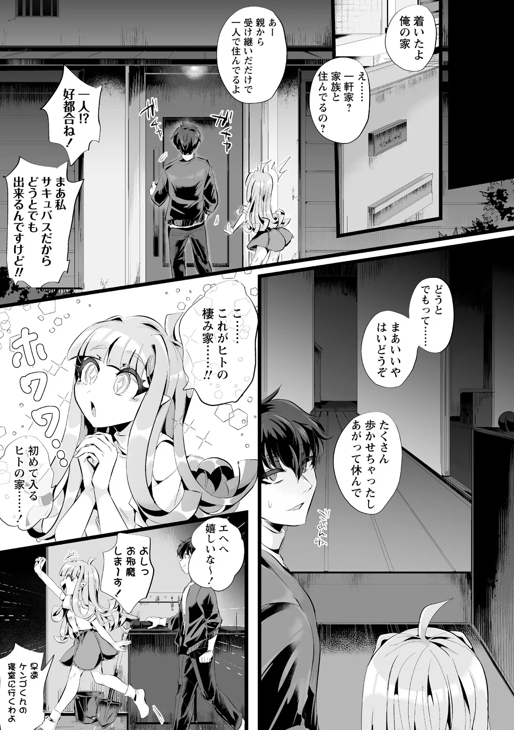 全集 143