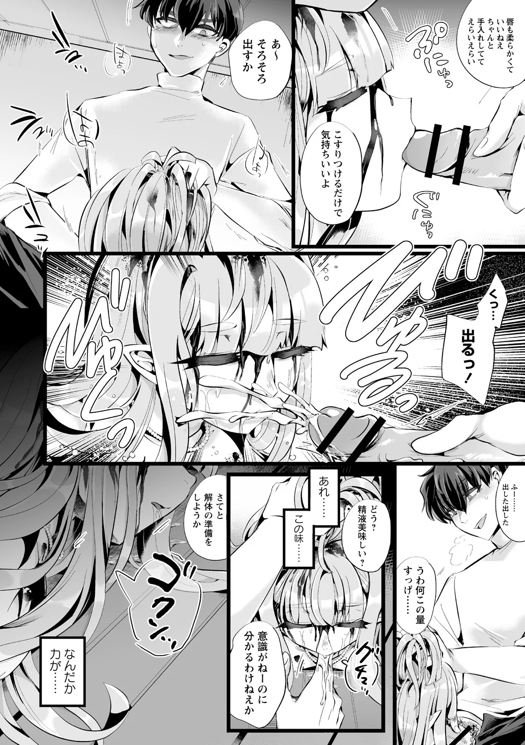 全集 146