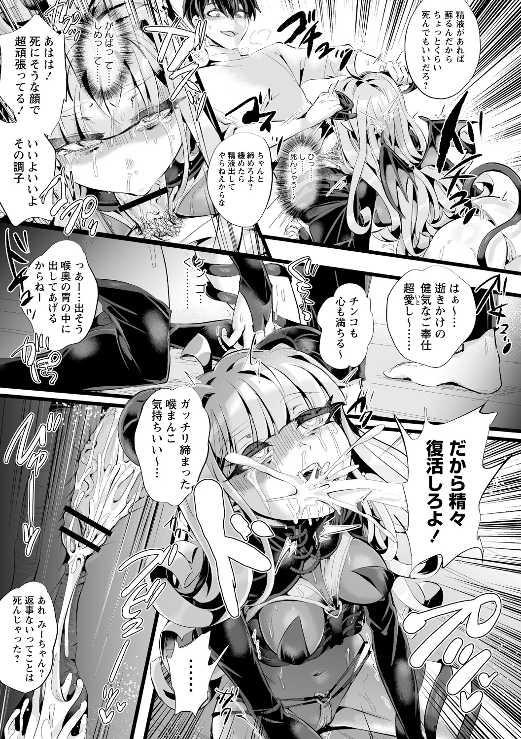 全集 153