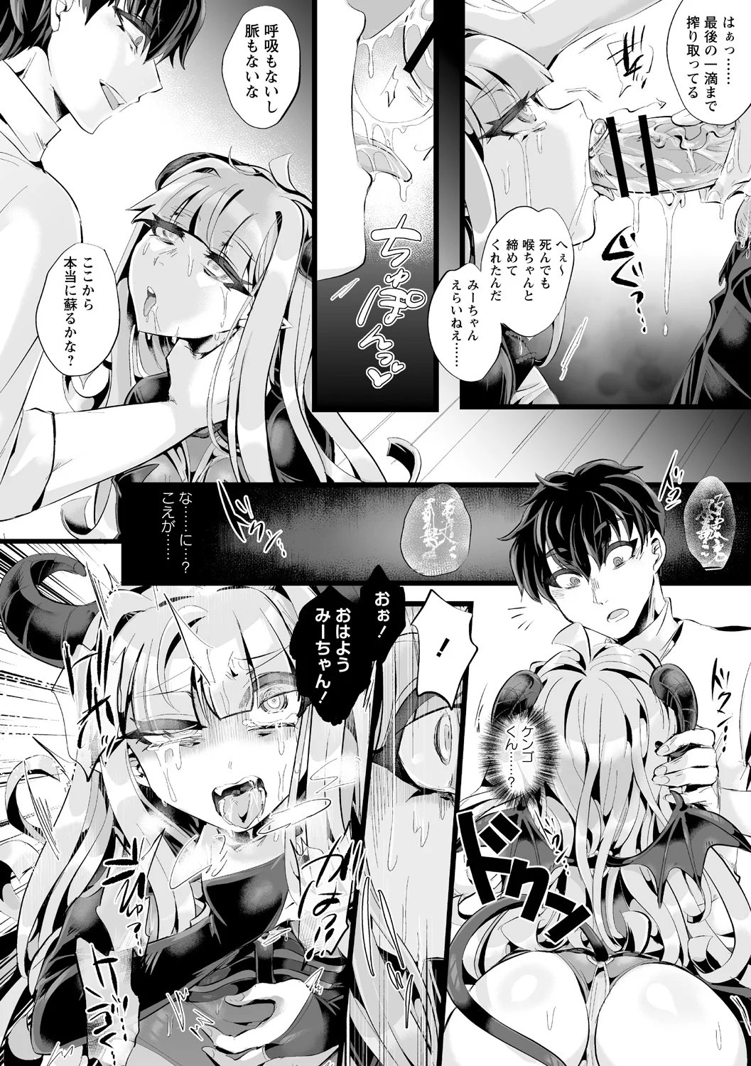 全集 154