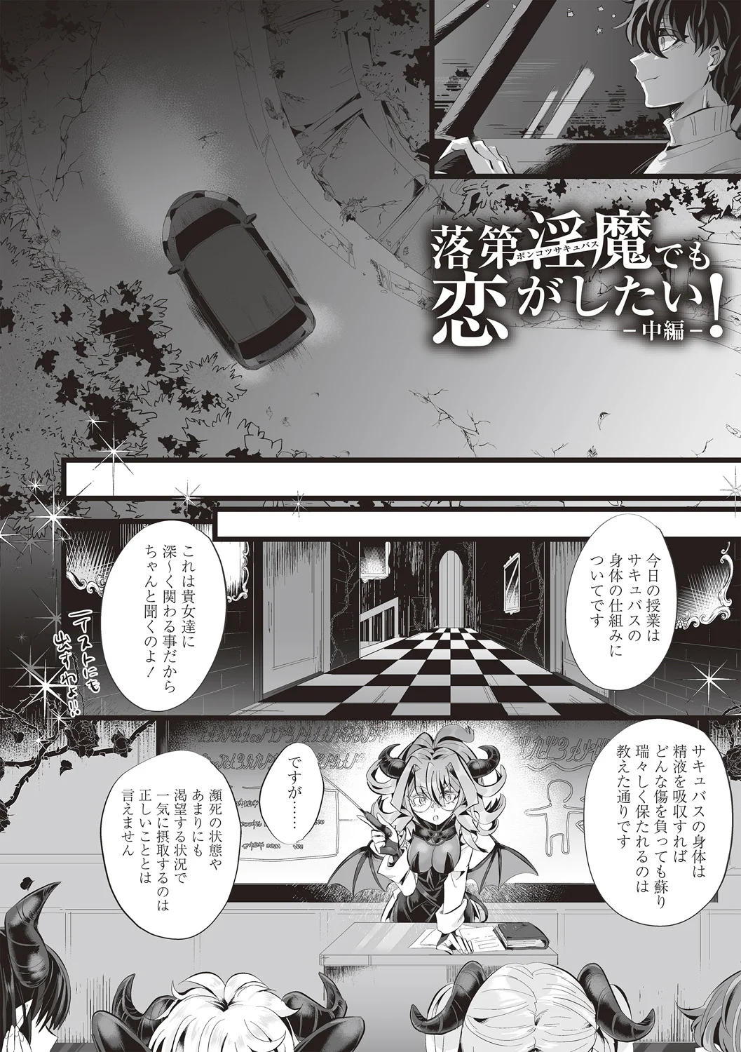 全集 166