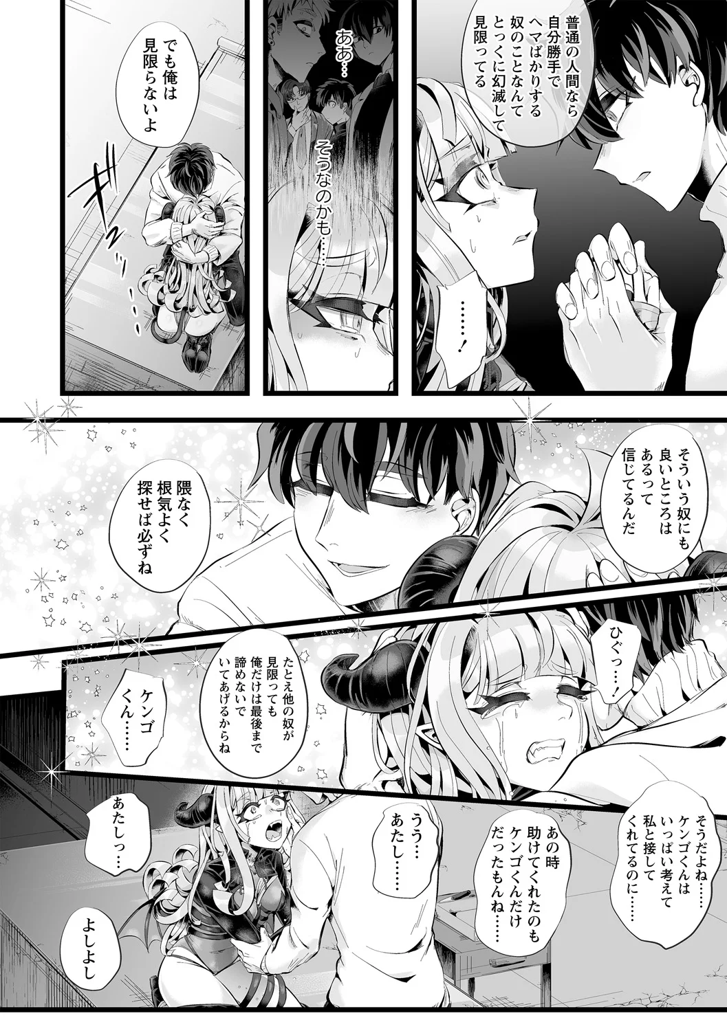 全集 180