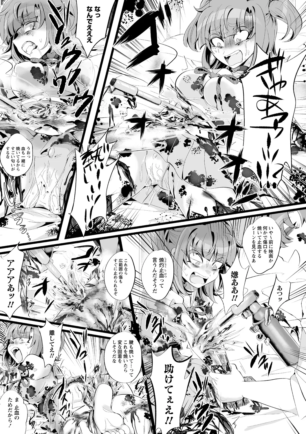 全集 21