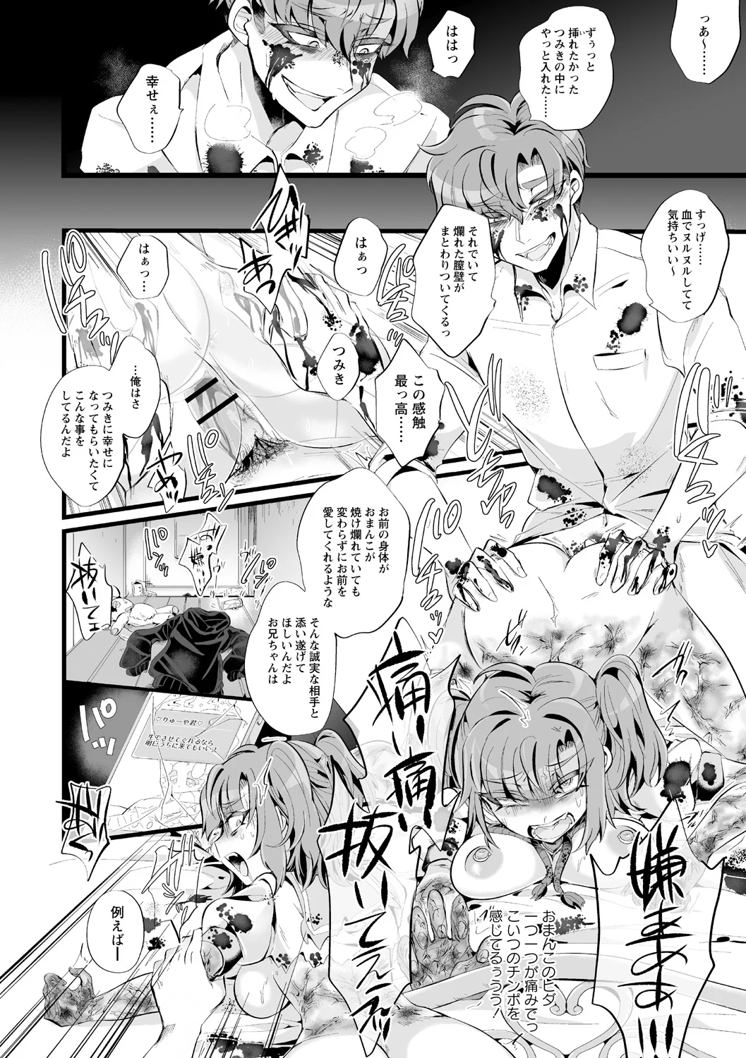 全集 28