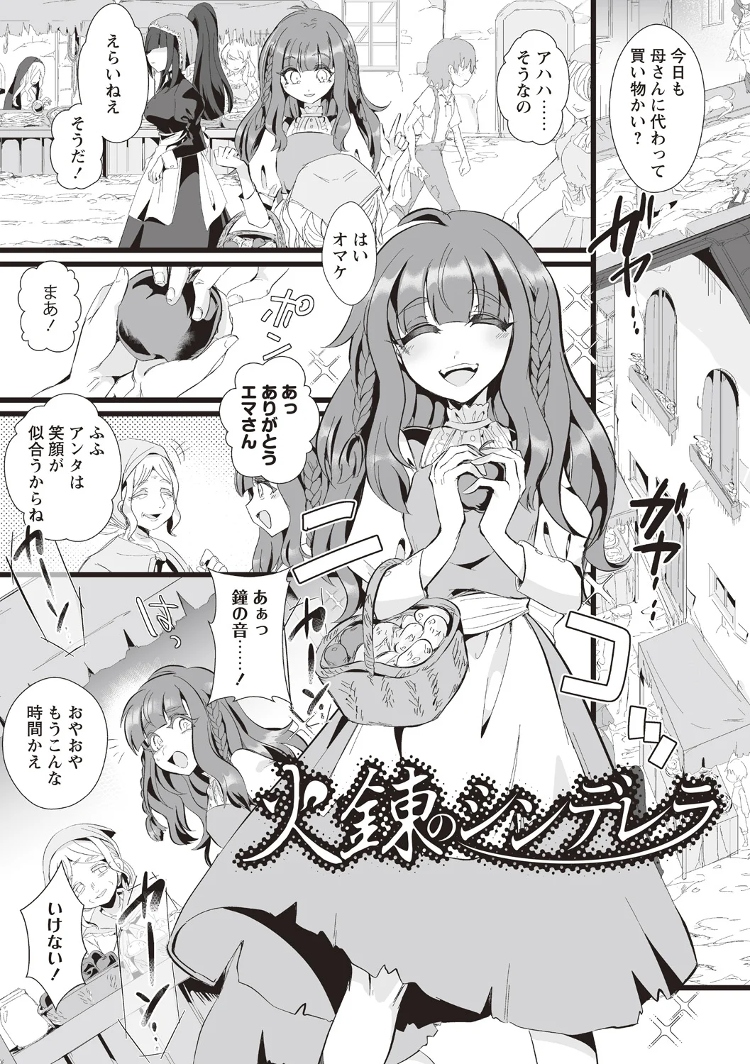 全集 33