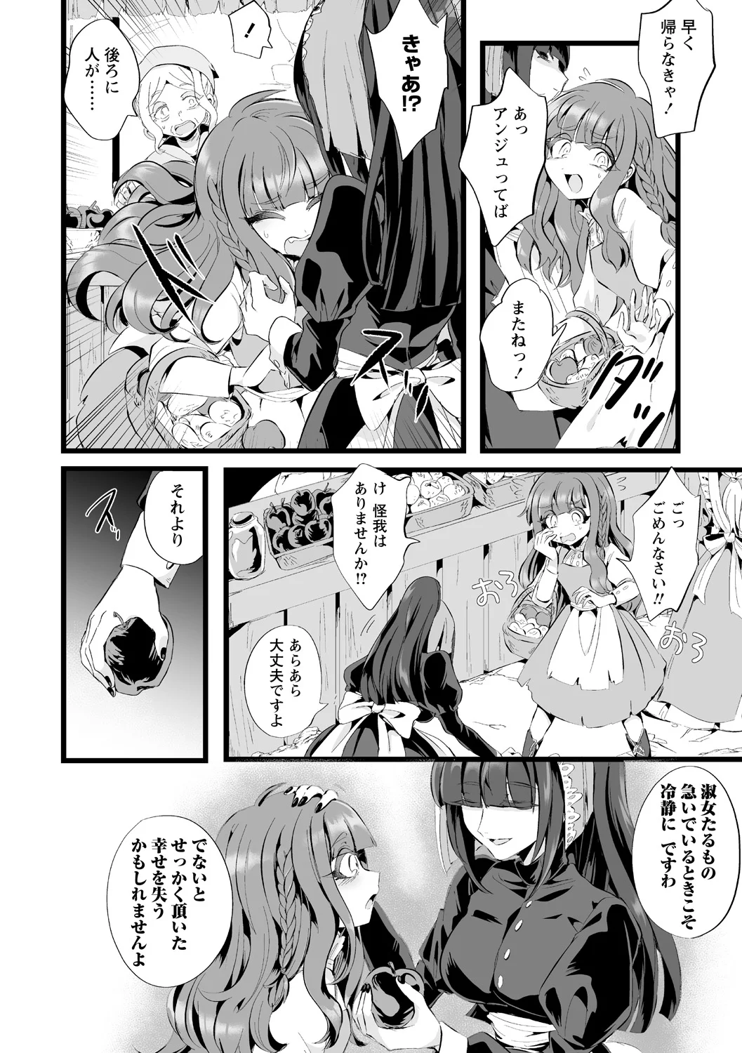 全集 34