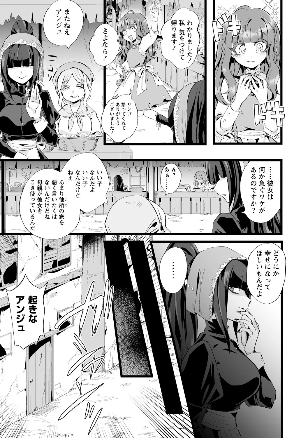 全集 35