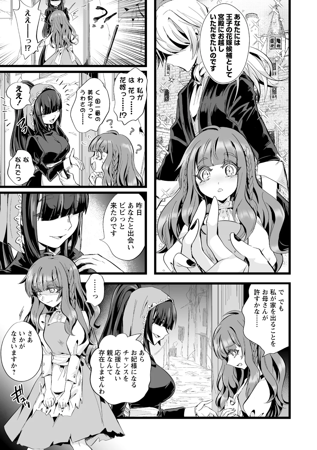 全集 37