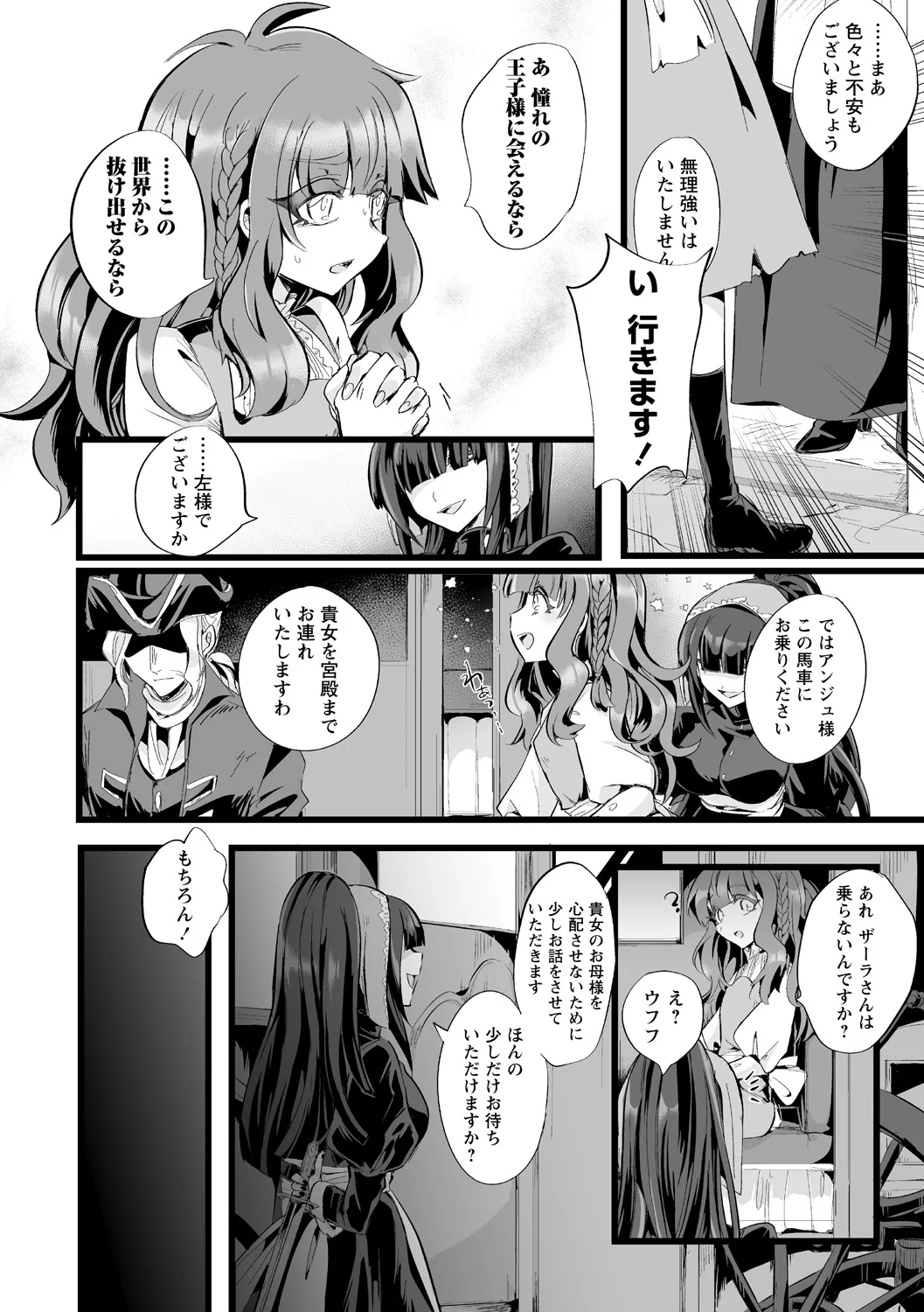 全集 38