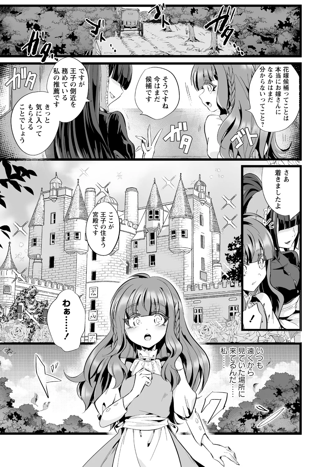 全集 39
