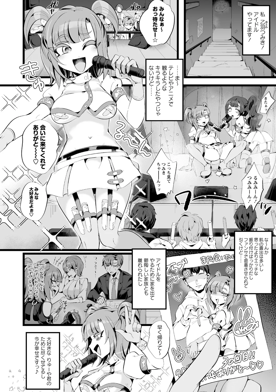 全集 4