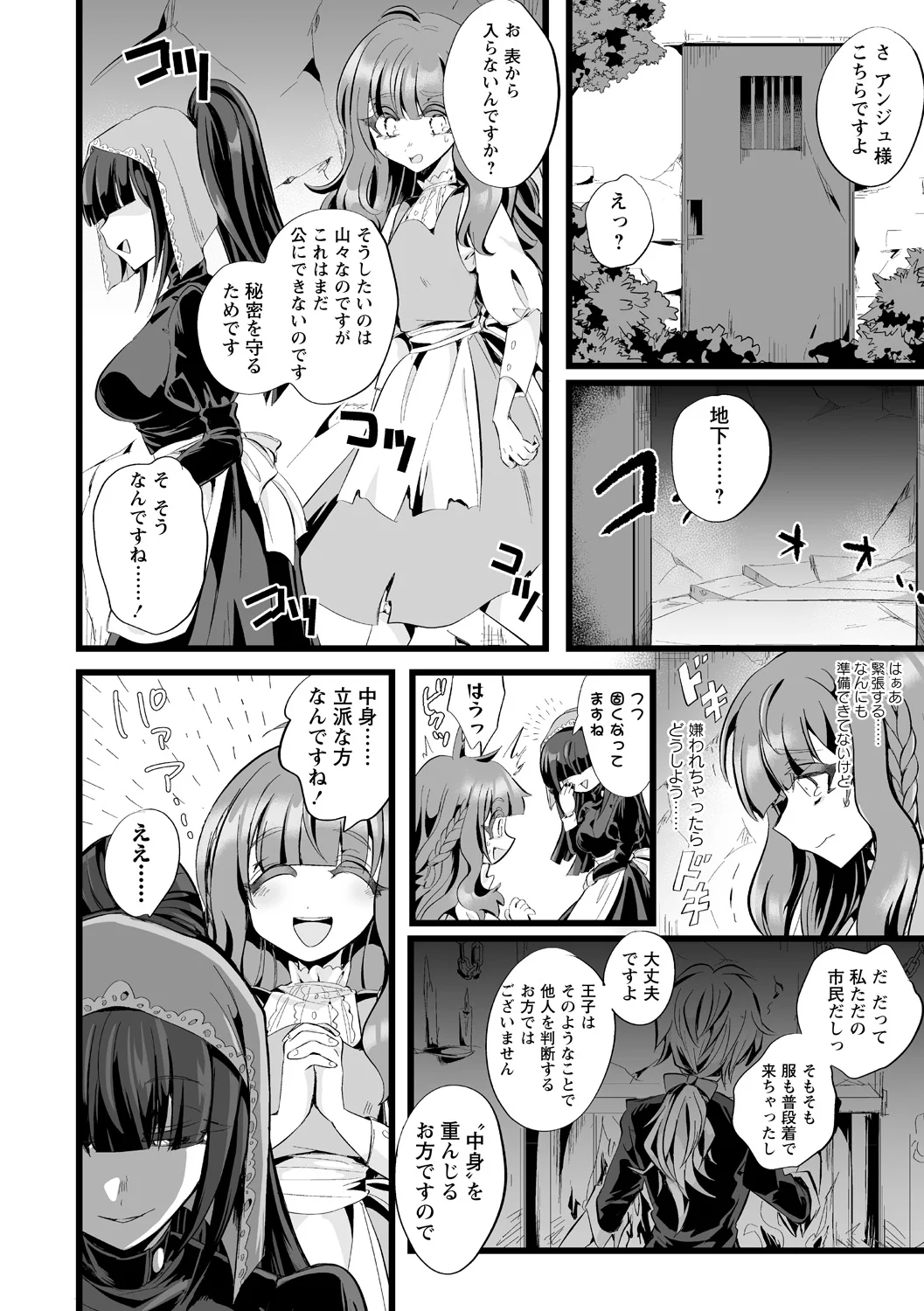 全集 40