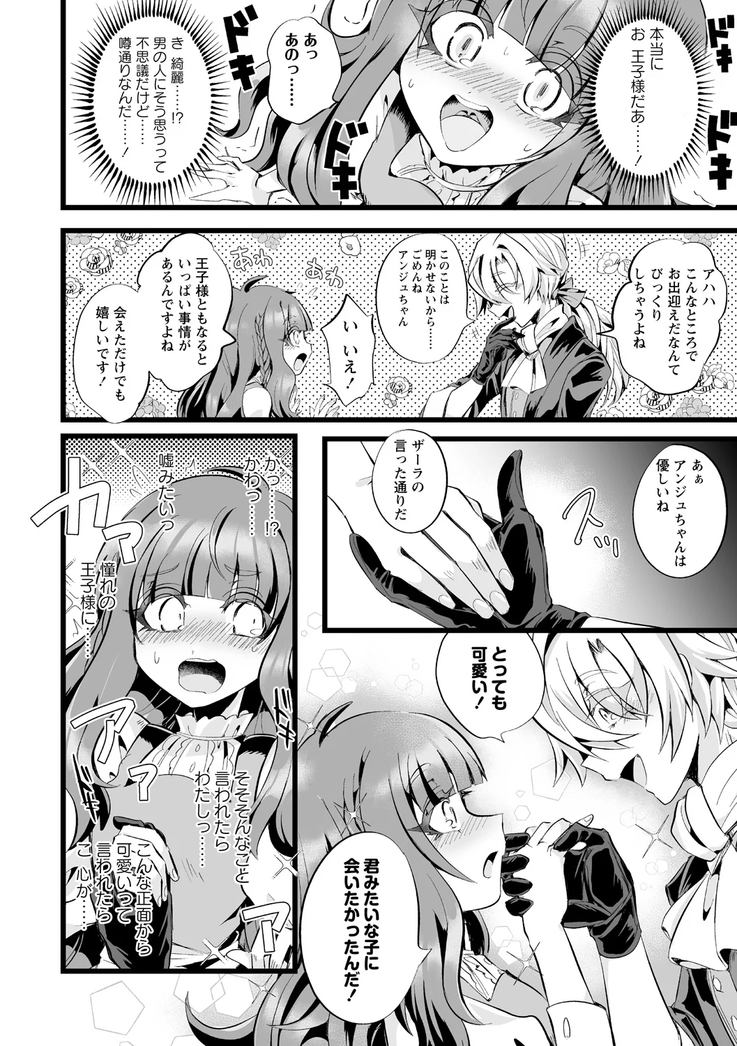 全集 42
