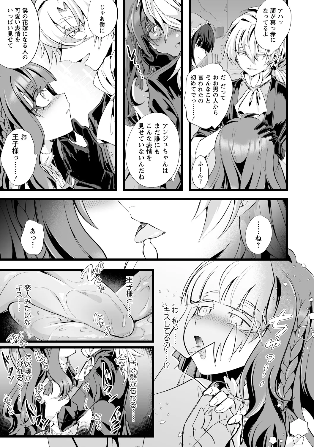 全集 43