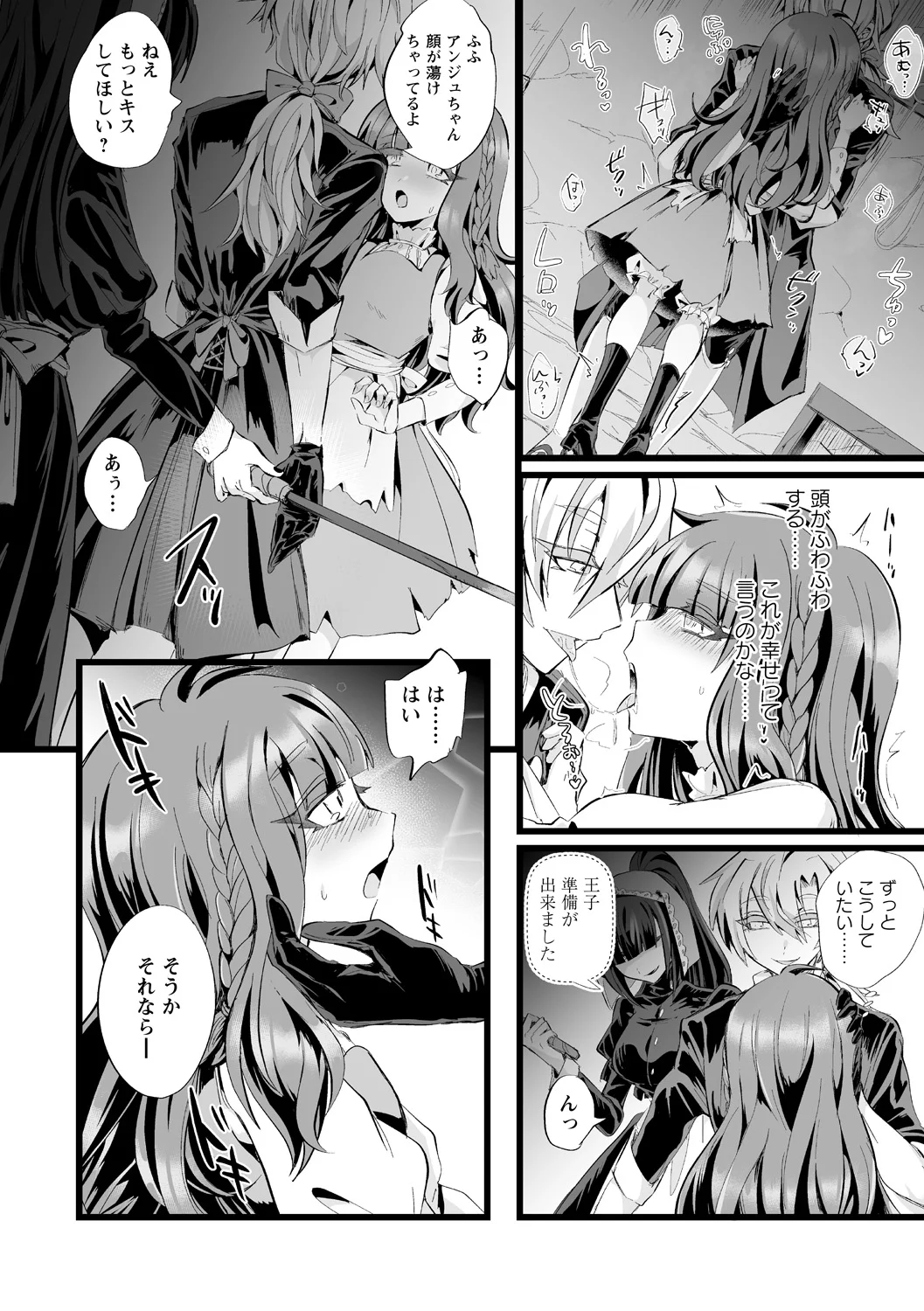 全集 44