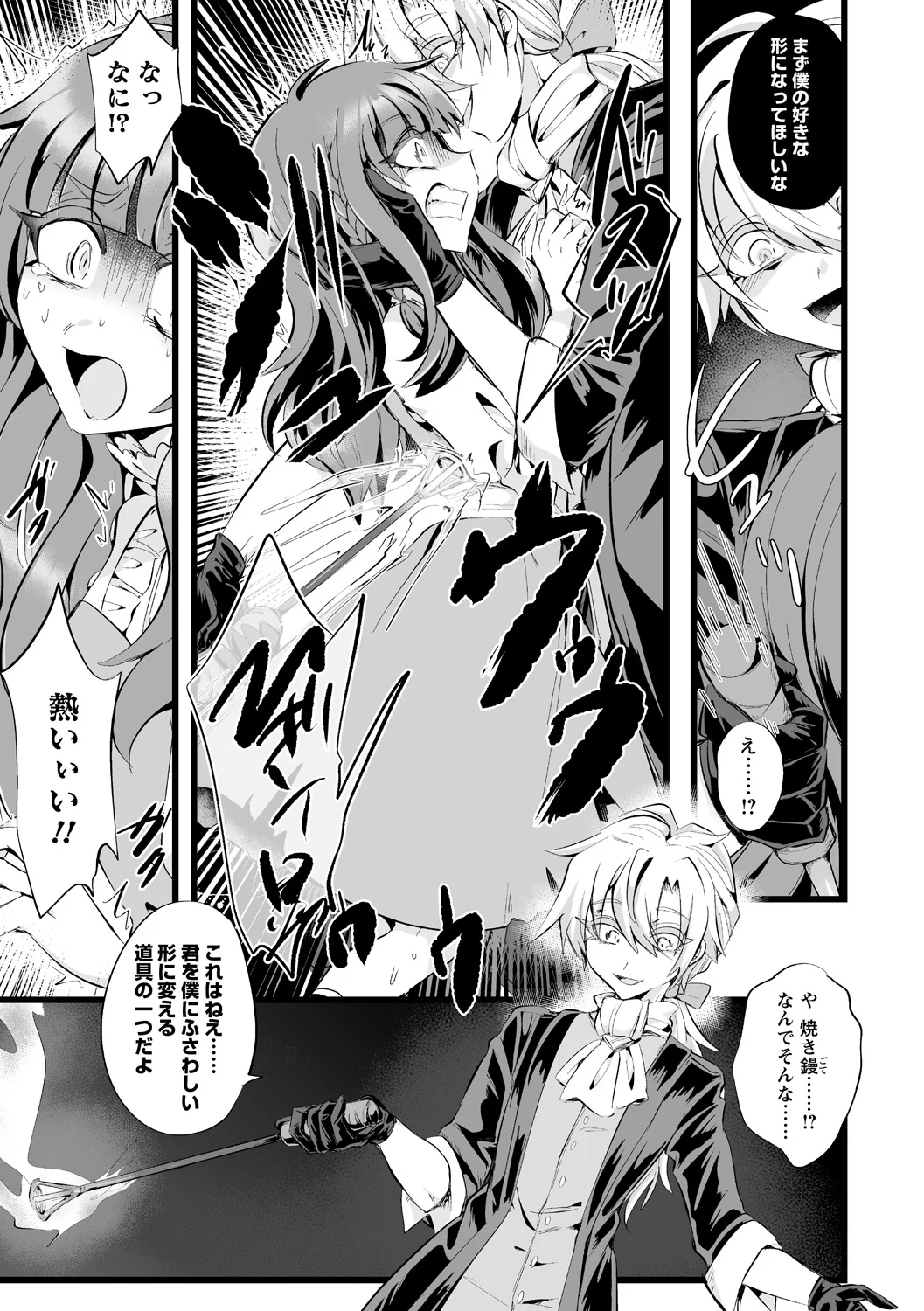 全集 45