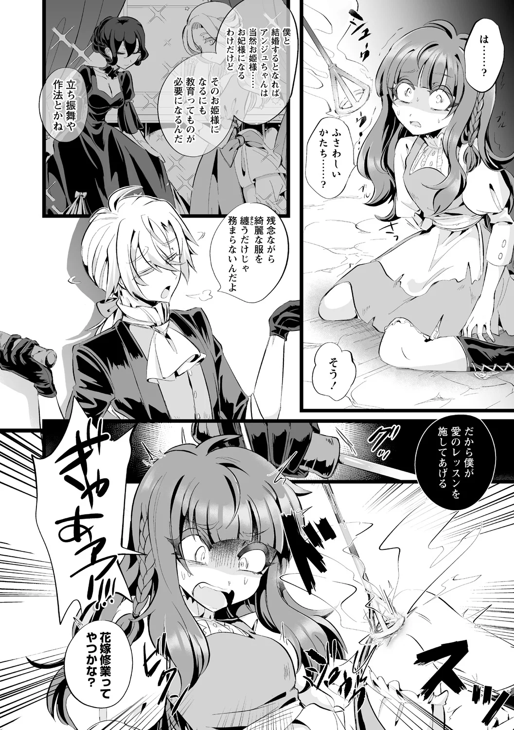 全集 46