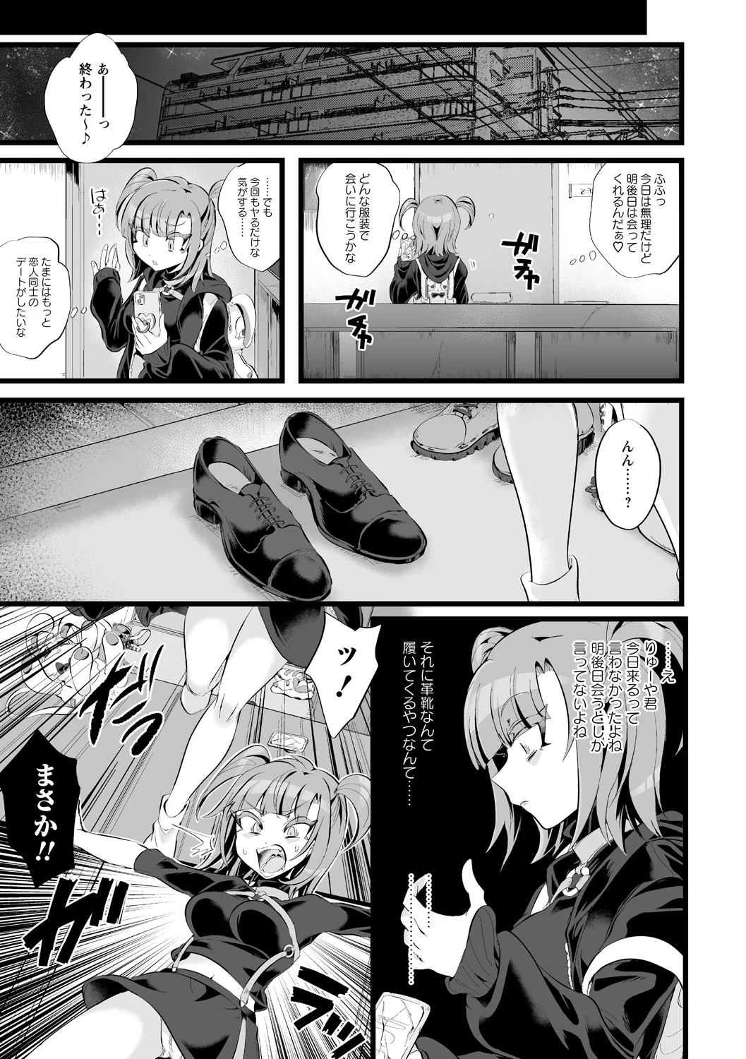 全集 5