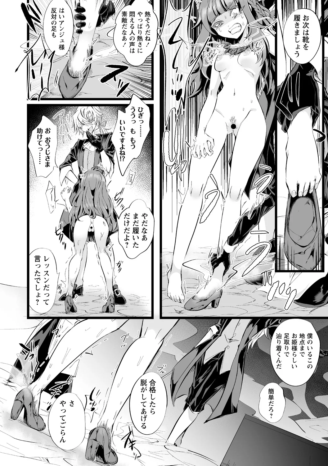 全集 50