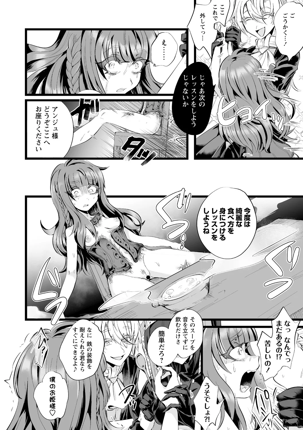全集 54
