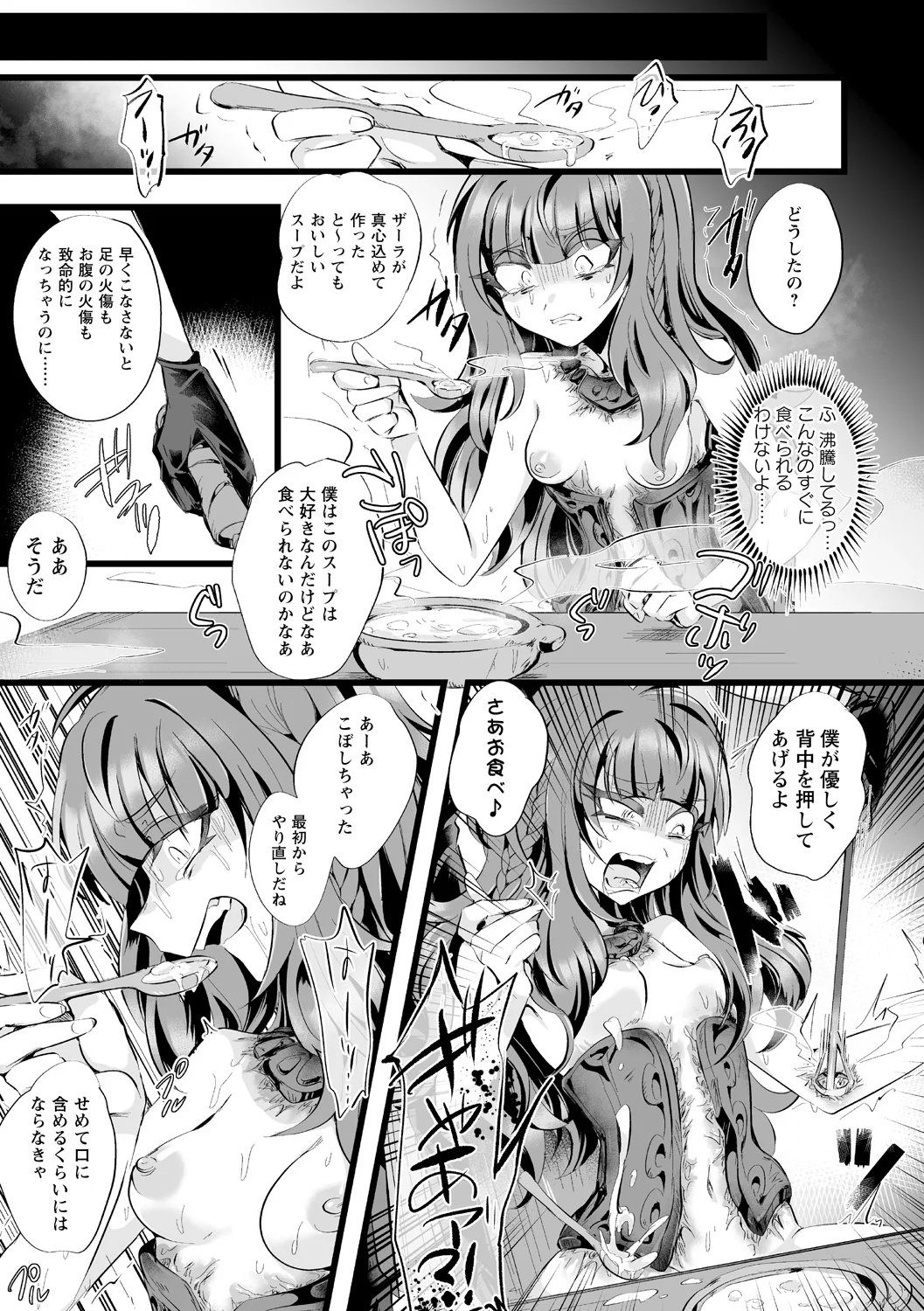 全集 55