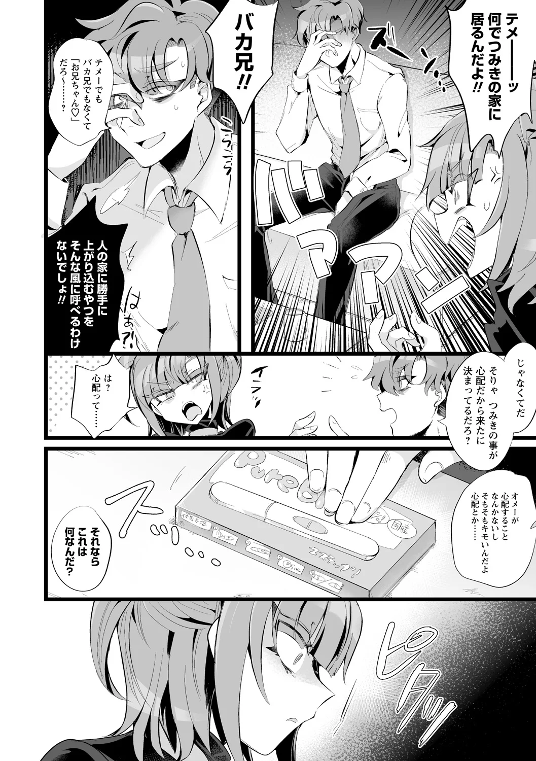 全集 6